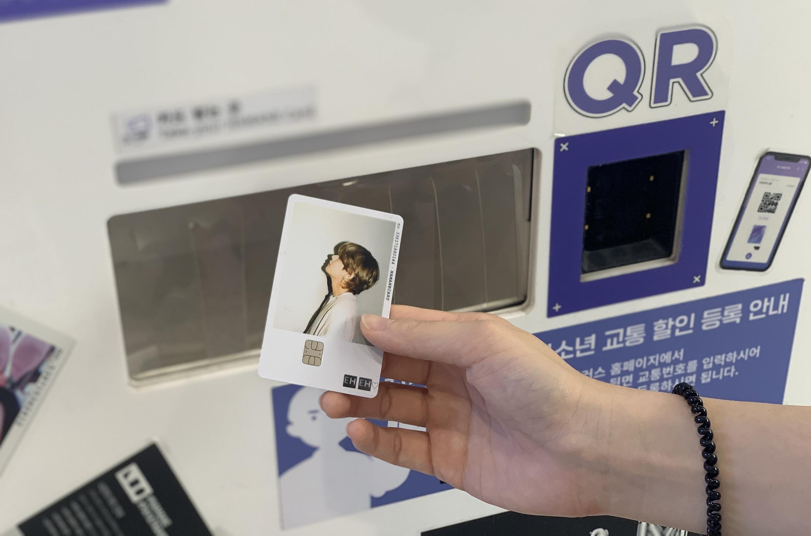 韓国旅行、韓国旅行カード、Tmony、韓国交通カード、韓国デビットカード、韓国クレジットカード、韓国信用カード、韓国チェックカード、韓国カード、韓国、韓国好きな人へのプレゼント、韓国プレゼント、BTS、NAMANEカード、ナマネカード、カスタムカード、クリエイトリップカード、クリエイトリップ韓国カード