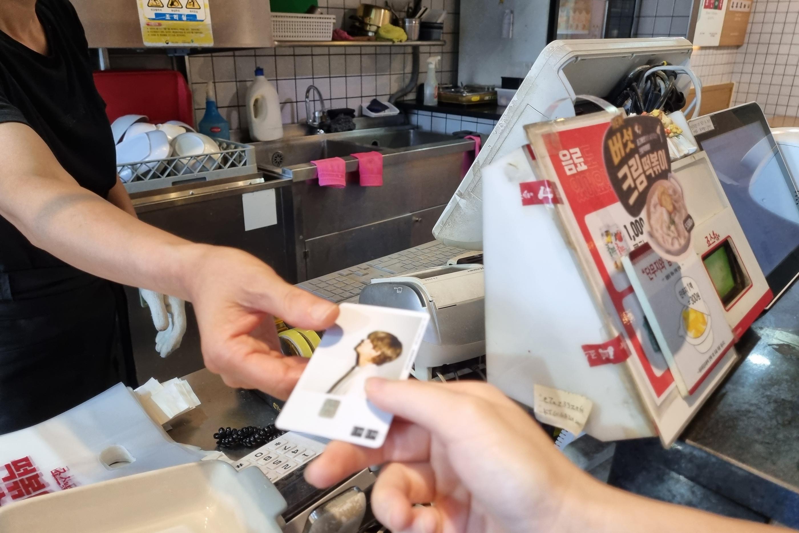 韓国旅行、韓国旅行カード、Tmony、韓国交通カード、韓国デビットカード、韓国クレジットカード、韓国信用カード、韓国チェックカード、韓国カード、韓国、韓国好きな人へのプレゼント、韓国プレゼント、BTS、NAMANEカード、ナマネカード、カスタムカード、クリエイトリップカード、クリエイトリップ韓国カード