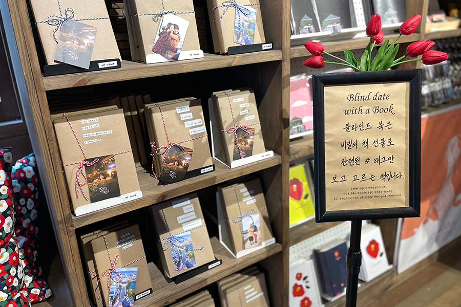 本地化的韓劇《山茶花開時》周邊商品陳列架，位於九龍浦的東柏書店內。