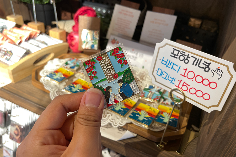 九龍浦景點的磁鐵，印有《山茶花開時》的圖案，是紀念之旅的理想選擇。