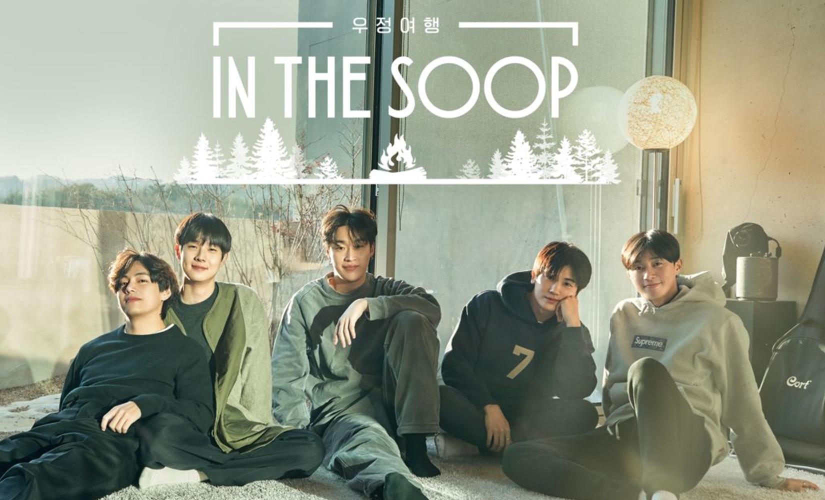 《IN THE SOOP : 友情旅行》拍攝地