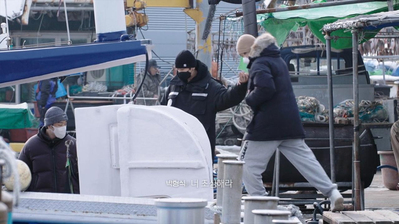 In The Soop：友情旅行 民宿位置