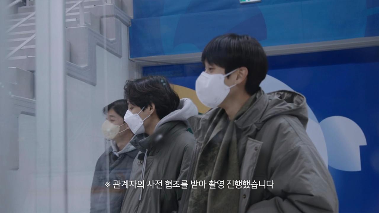 拍攝場地 In The Soop：友情旅行