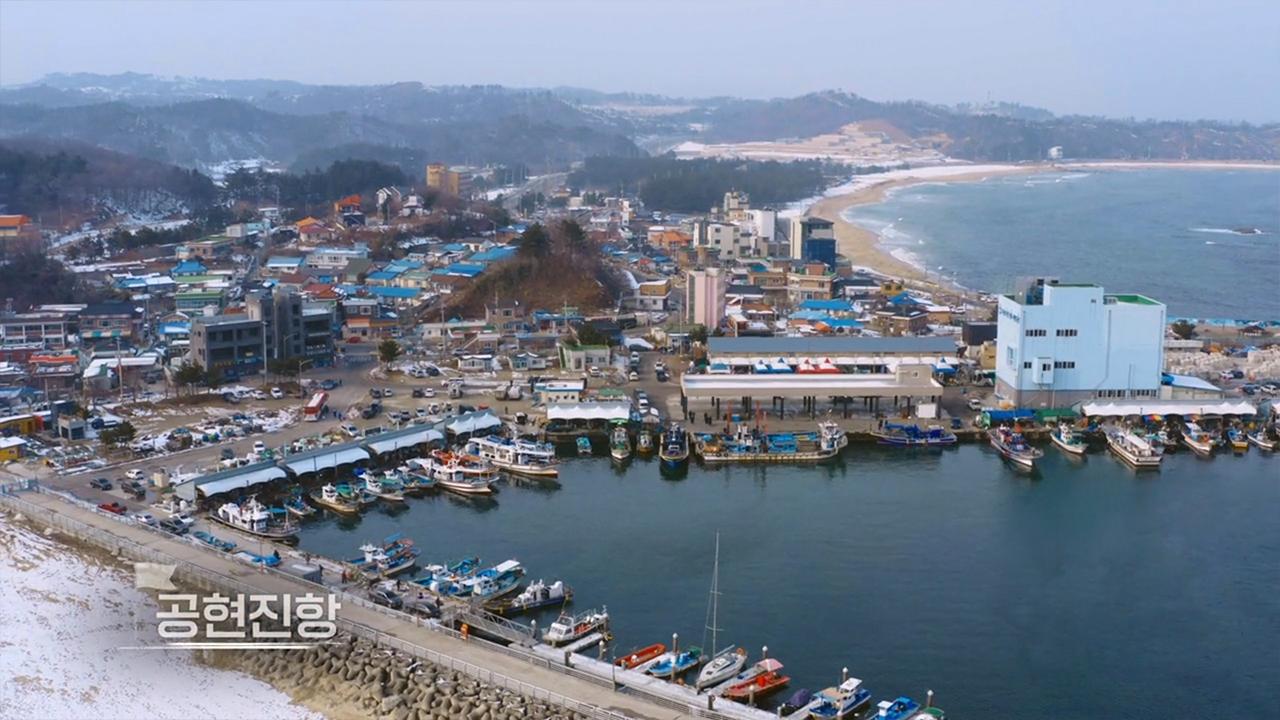 拍攝地 In The Soop：友情旅行