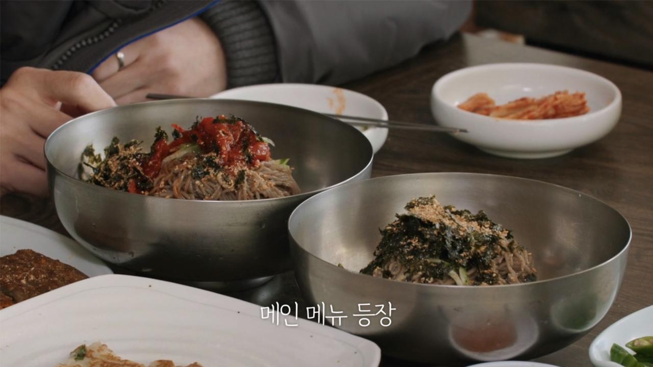 In The Soop：友情旅行