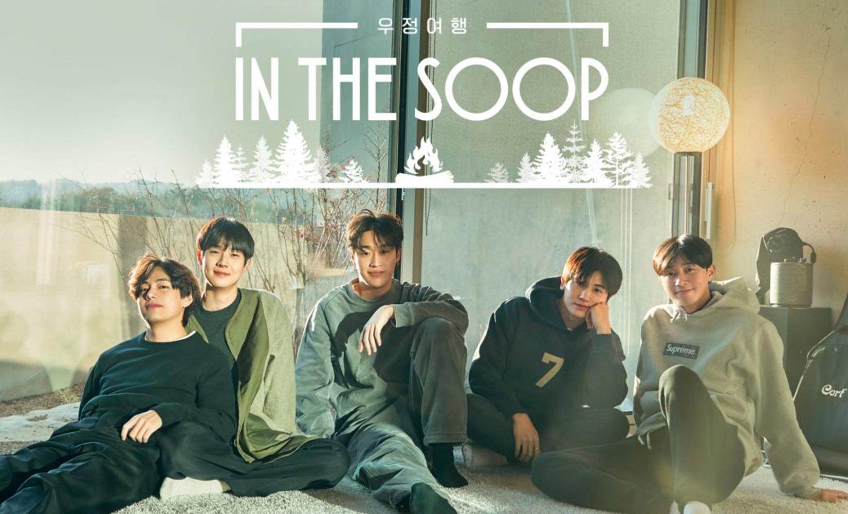 『IN THE SOOP フレンドケーション』ロケ地まとめ