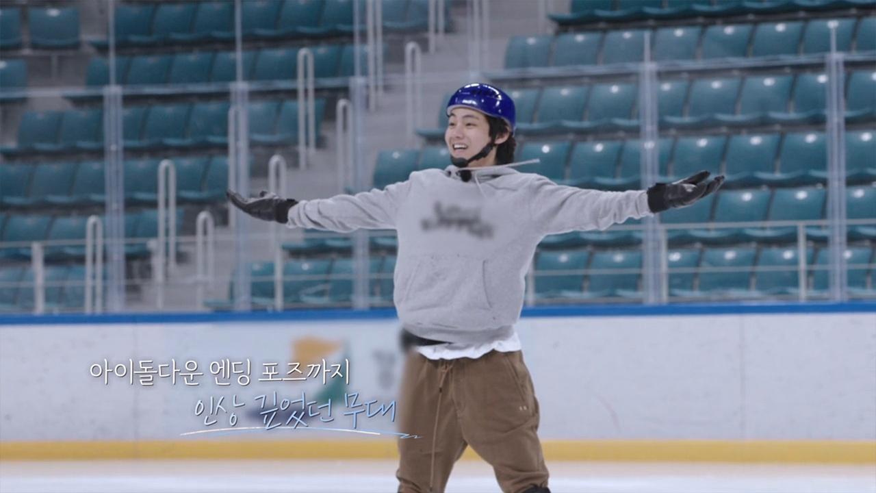 In The Soop：友情旅行