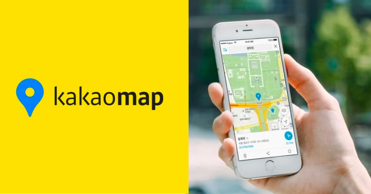 韓國地圖App「Kakao Map」教學