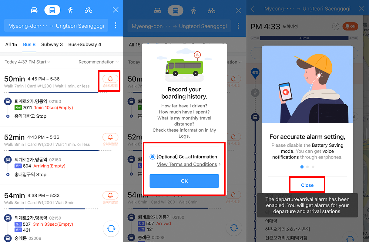 韓國 Kakao Map 地圖 教學 韓國地圖APP
