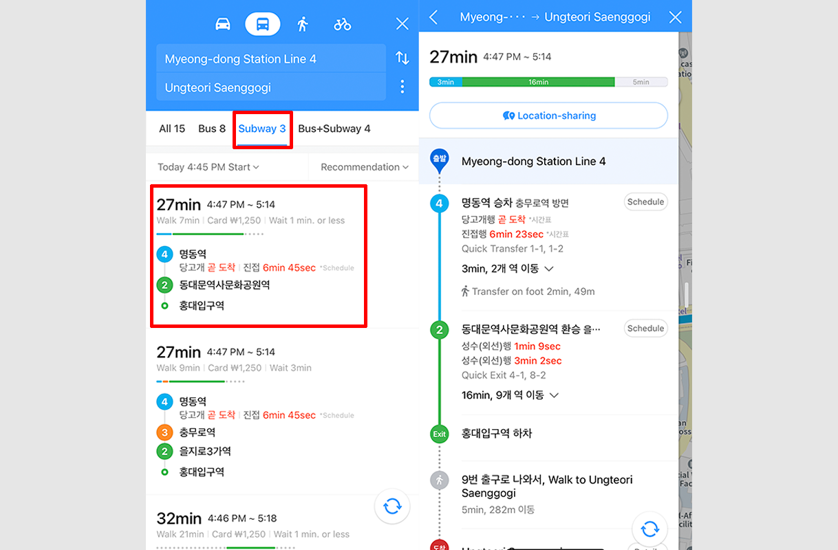 韓國 Kakao Map 地圖 教學 韓國地圖APP