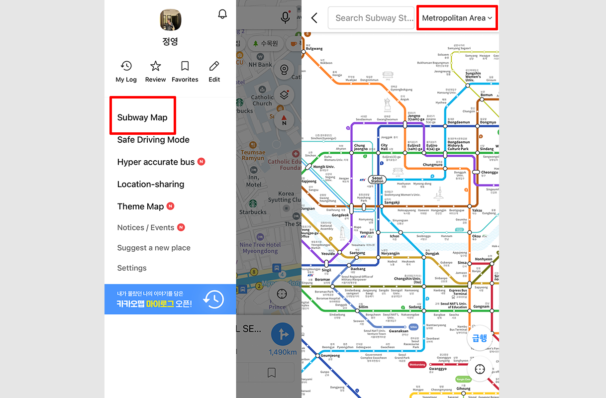 韓國 Kakao Map 地圖 教學 韓國地圖APP