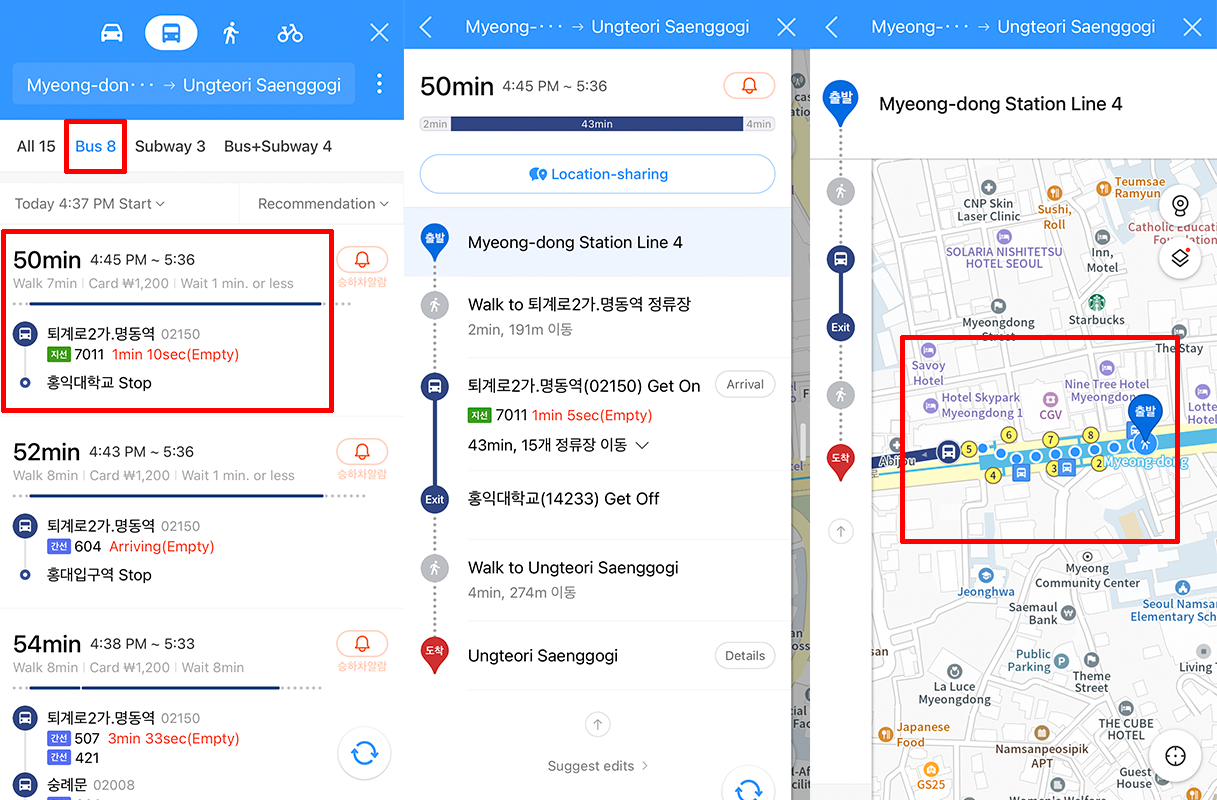 韓國 Kakao Map 地圖 教學 韓國地圖APP