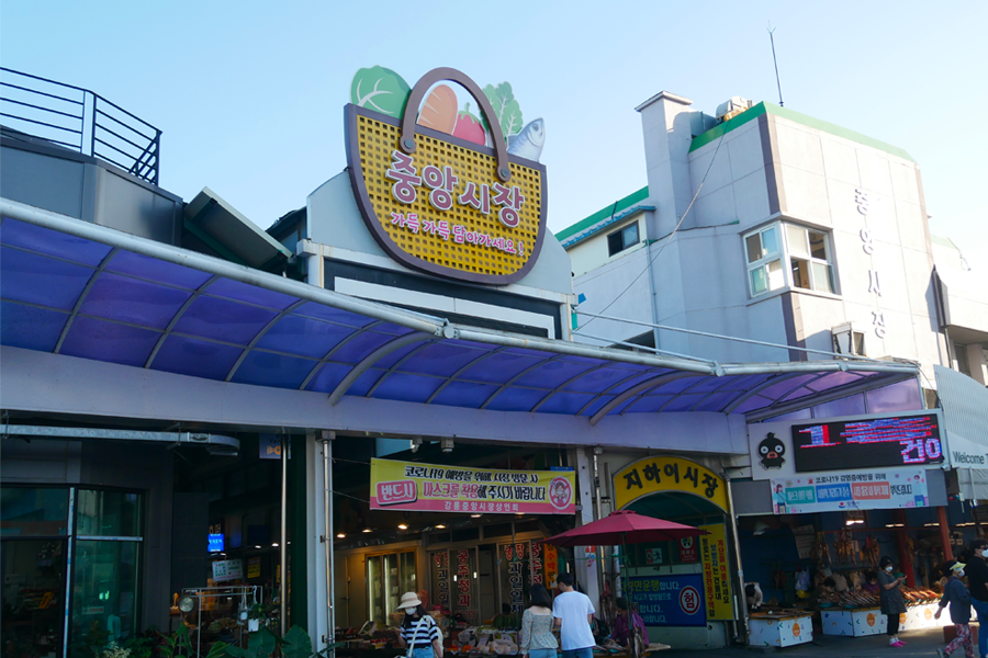 韓國江陵的中央市場入口，晴天中矗立的商場招牌，讓人感受到傳統市場的繁華和活力。