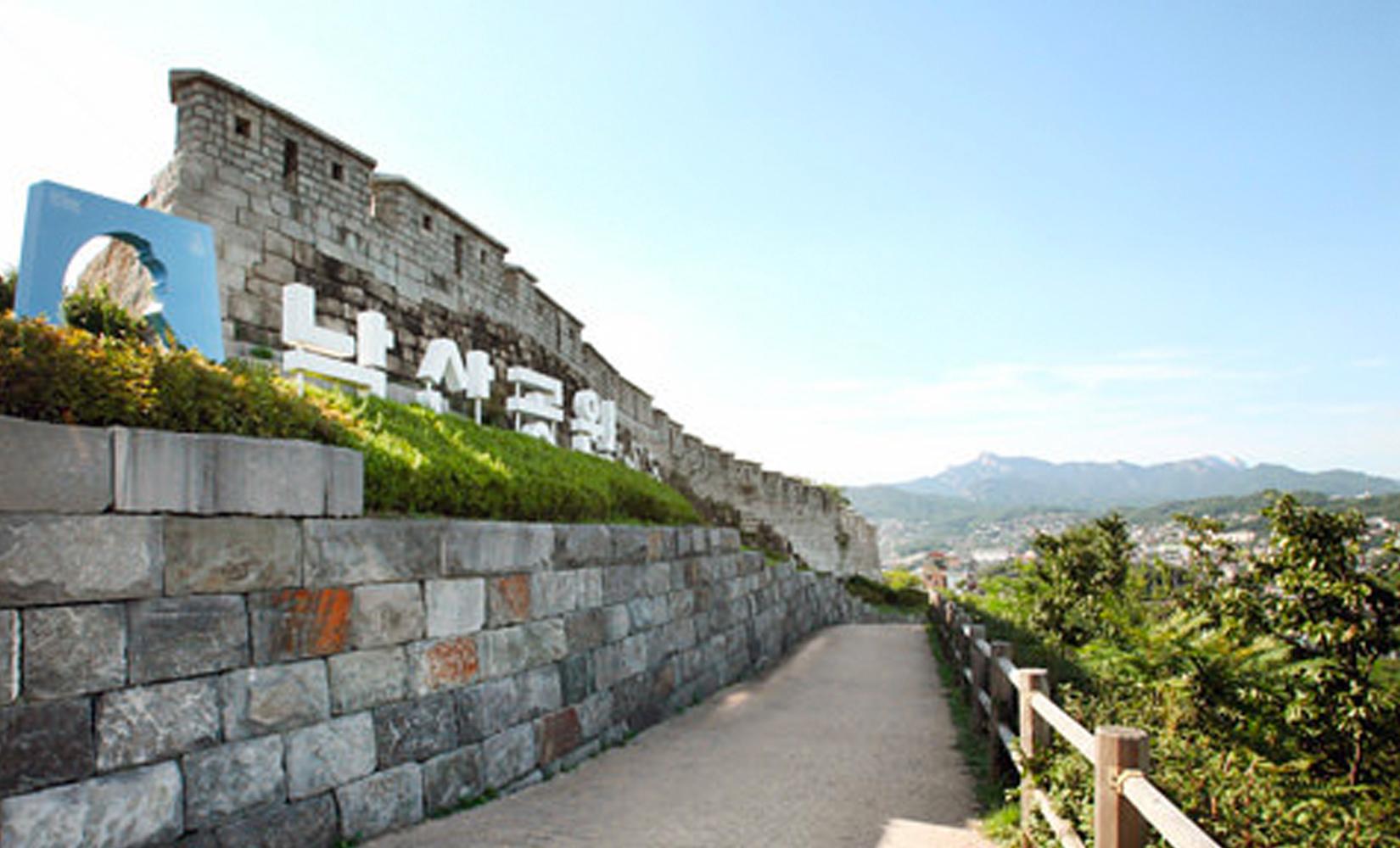 代訂｜首爾城牆徒步之旅（臥龍公園~駱山公園）