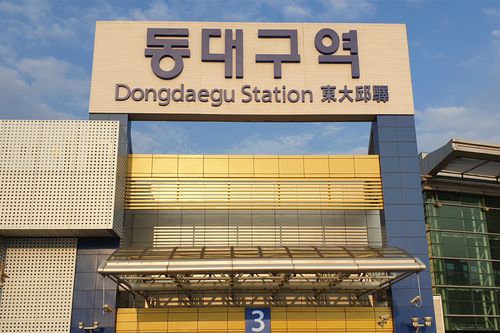 Cách đến Daegu bằng tàu nhanh KTX, SRT, Mugunghwa