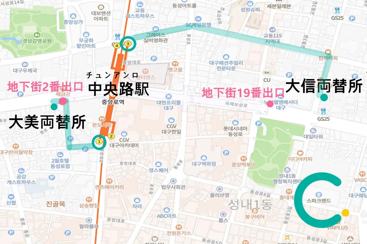 大邱、東大邱バスターミナル、西大邱高速バスターミナル、大邱国際空港、大邱地下鉄、大邱市内、峨洋橋、半月堂、東城路、東大邱駅、大邱駅、西大邱駅、半月堂駅、KTX、大邱北部市外バスターミナル、大邱観光バス