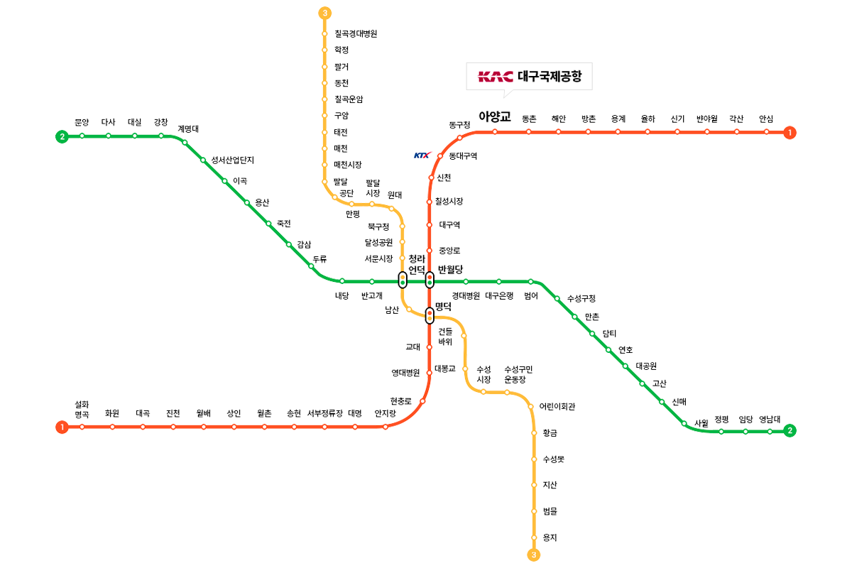 大邱 交通 大邱地铁 公车 票价 2025