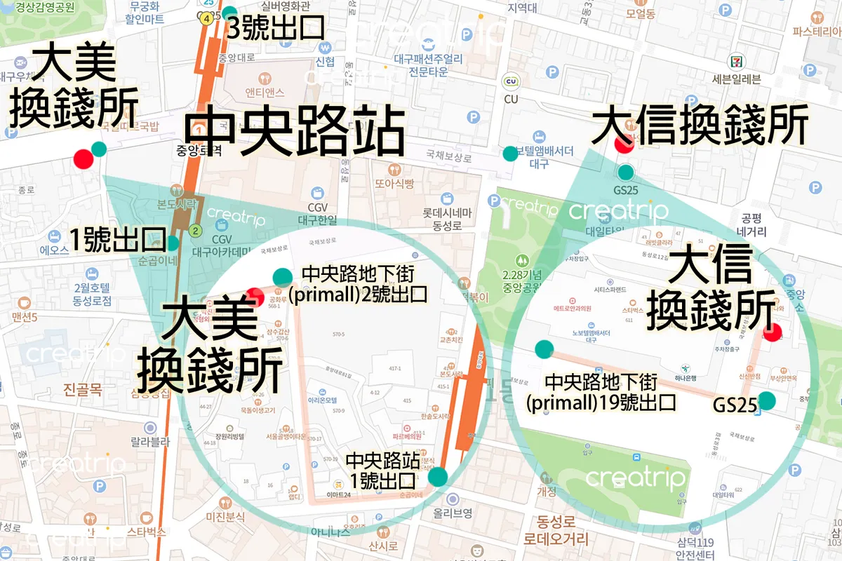 大邱 交通 大邱地铁 公车 票价 2025