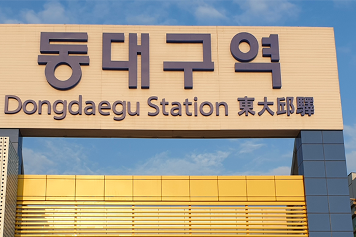 大邱 交通 大邱地铁 公车 票价 2025