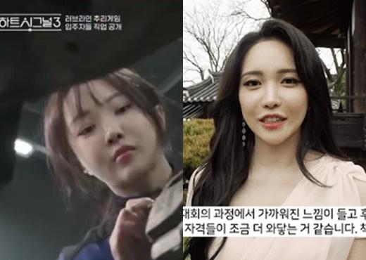 チャンネルAの番組『ハートシグナル3』で、自動車整備を行うシーン。放送中に整備士として働く彼女の専門的なアプローチを示す場面。