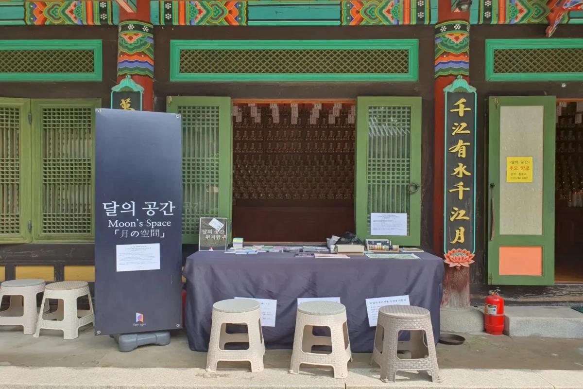 韓国 韓国旅行 韓国観光 ソウル近郊 京畿道 キョンギド 広州 クァンジュ 南漢山城 韓国映画 撮影地 ロケ地 絶景 韓国歴史 韓国文化 韓国世界遺産 ユネスコ世界文化遺産 観光名所 ウォーキングツアー