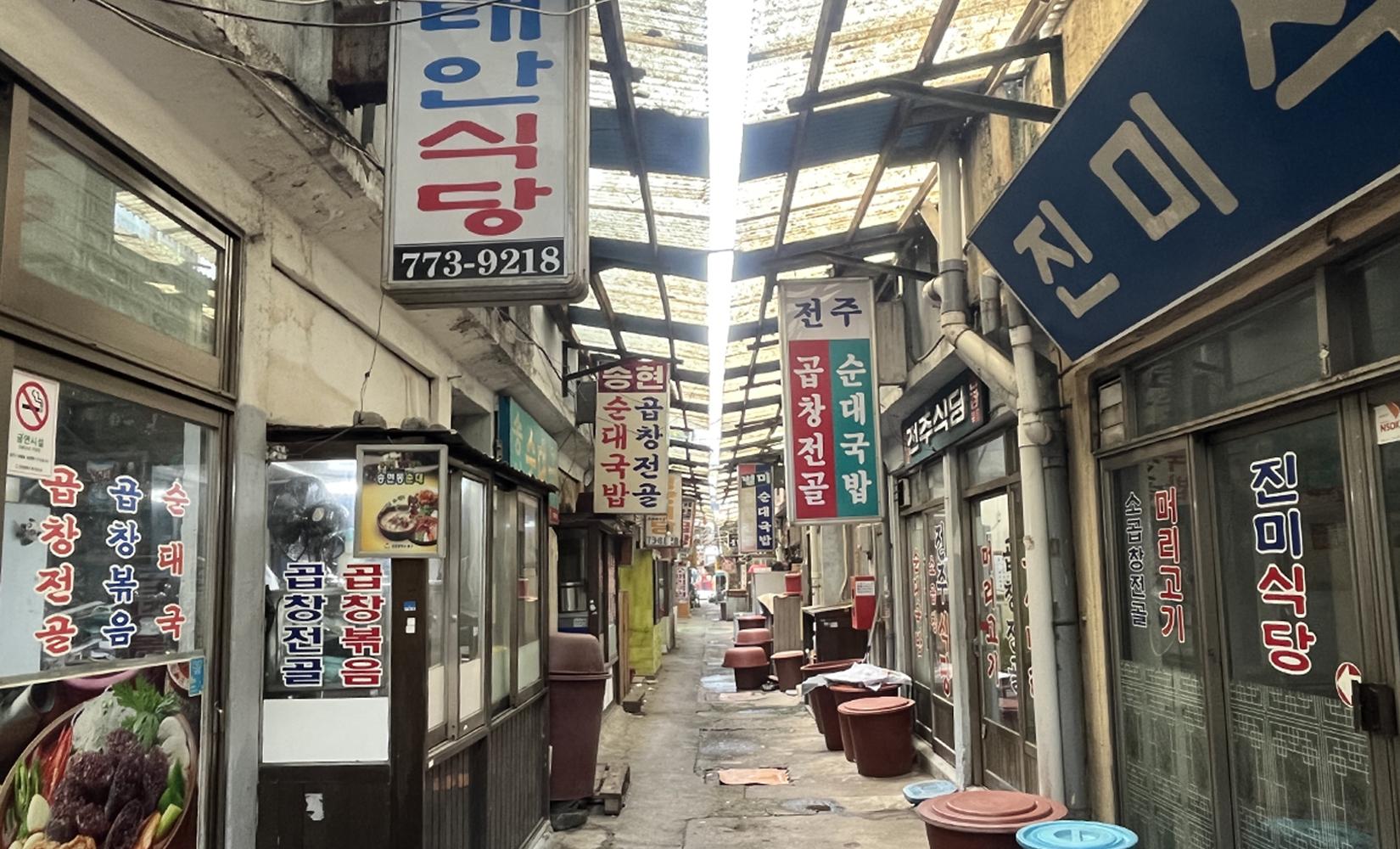 仁川特色美食街