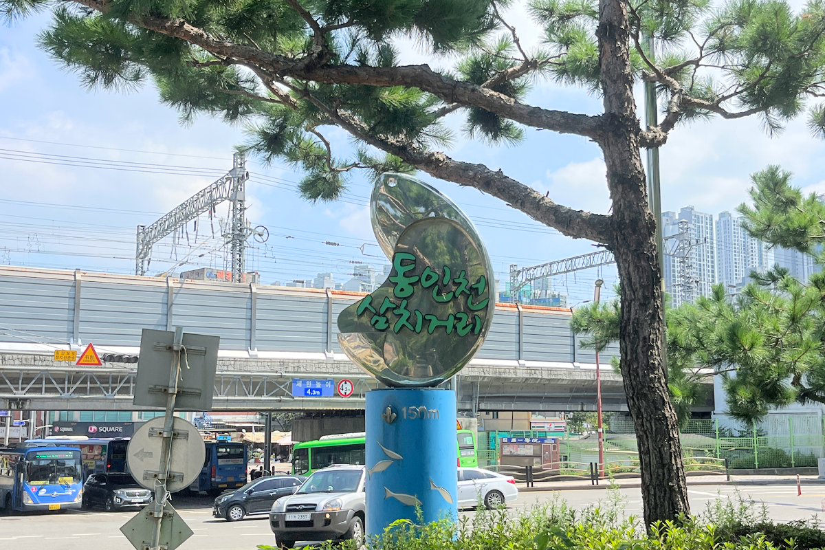 Phố Cá thu ở Đông Incheon