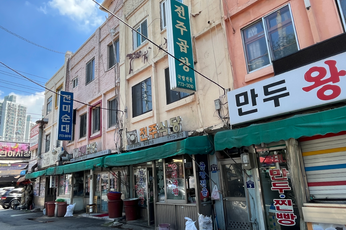 Nhà hàng Jeonju, Incheon