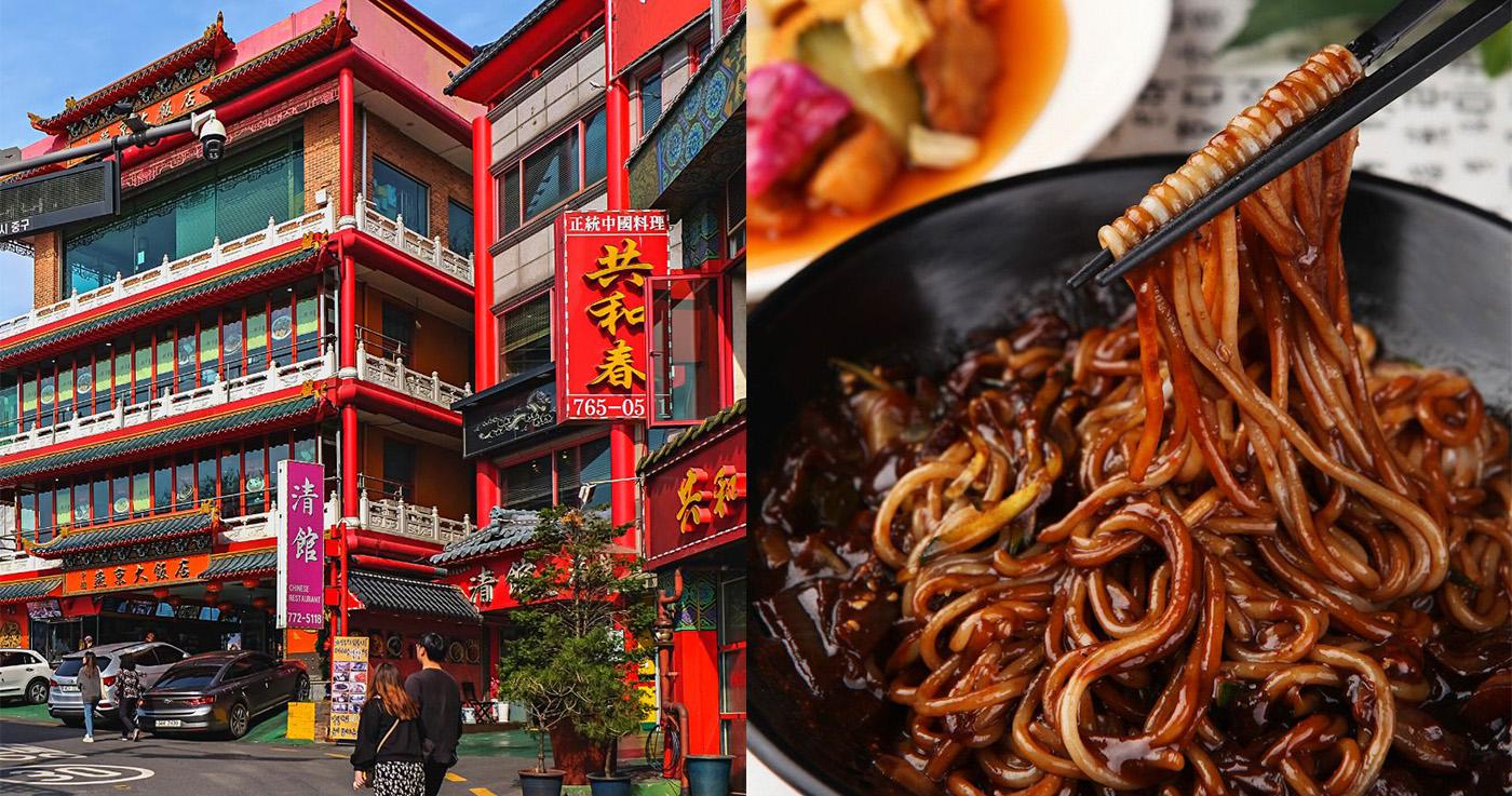 ไปเที่ยวอินชอนและอิ่มอร่อยกับอาหารเลิศรสใน 5 ถนนที่เต็มไปด้วยอาหารชื่อดังกันเถอะ!