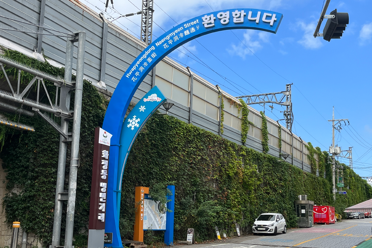 Phố Naengmyeon ở Hwapyeong-dong, Incheon