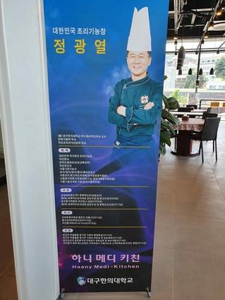 韓国、韓国旅行、韓国観光、韓国地方旅行、大邱、テグ、西門市場、韓方薬