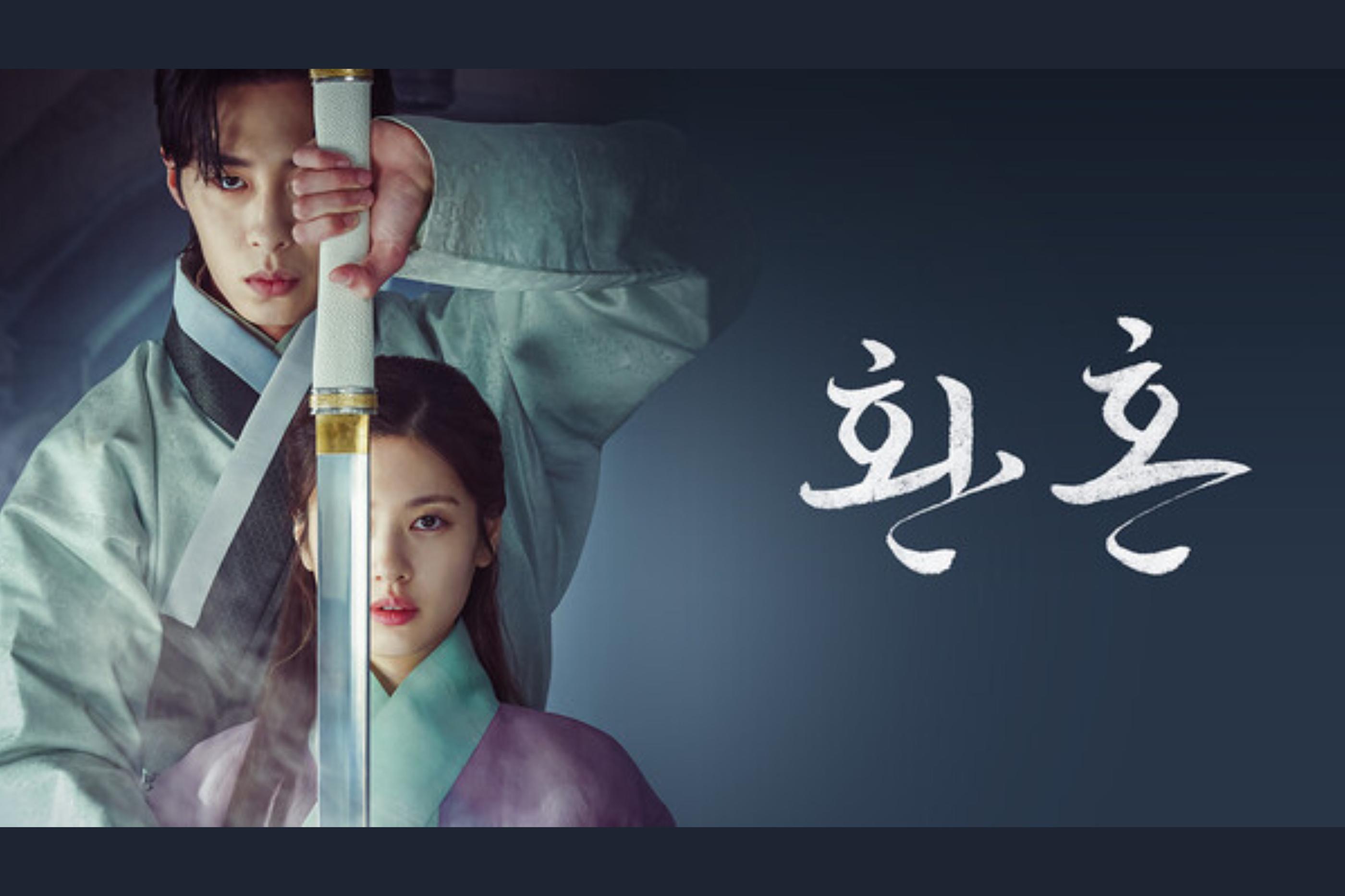 「還魂」、今日(28日)パート1最終回…イ·ジェウク×チョン·ソミンのロマンスの結末は？