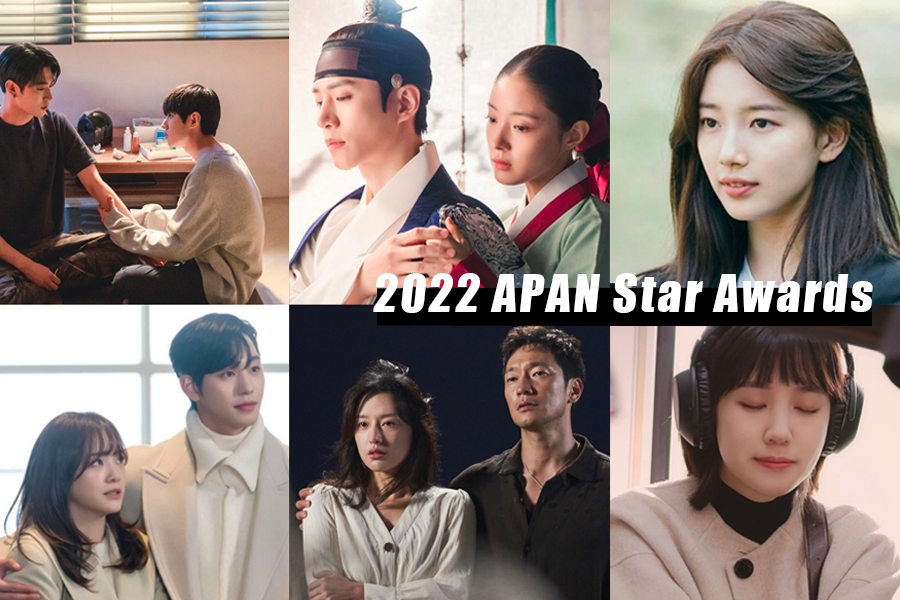APAN Star Awards