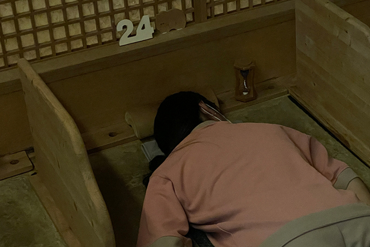 明洞汗蒸幕