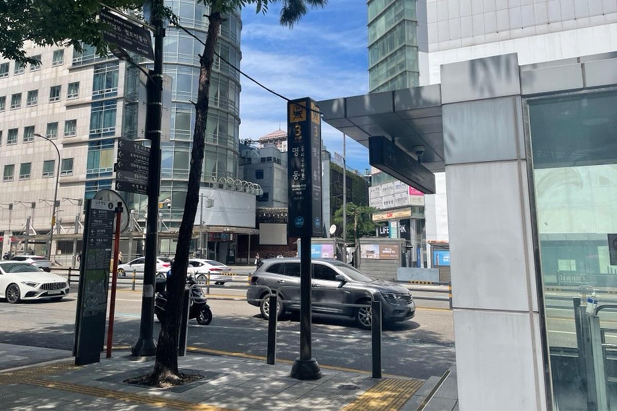 韓国旅行、韓国観光、チムチルバン、韓国サウナ、免疫工房、明洞、ミョンドン、韓国体験