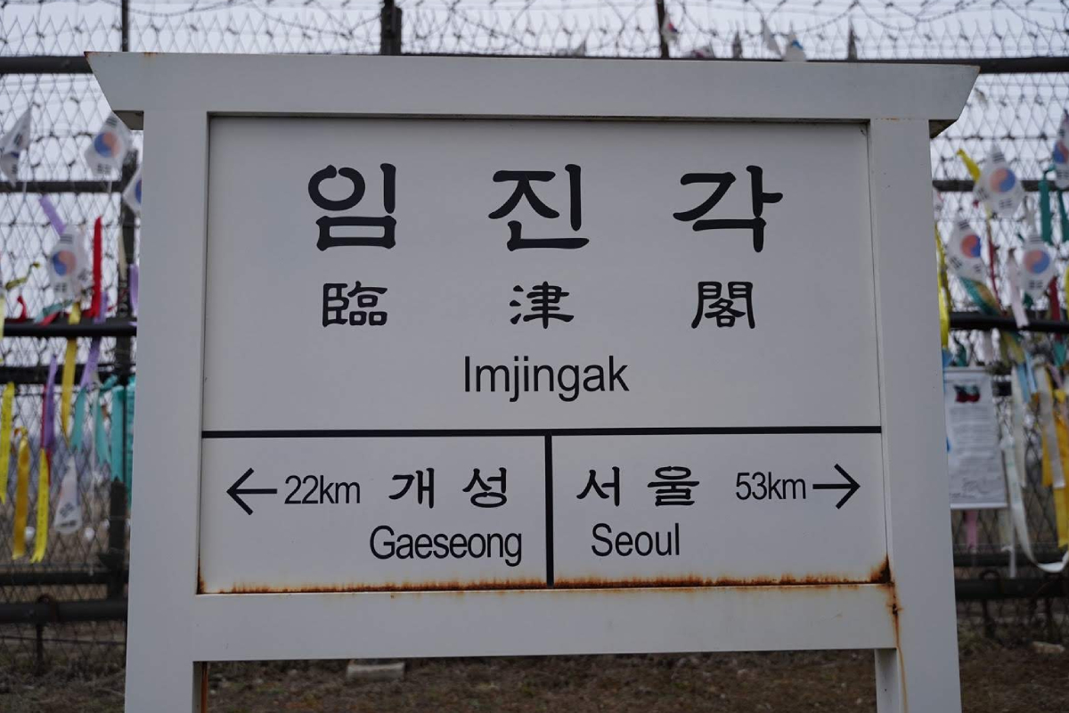 Tham quan Imjingak ở khu vực phi quân sự DMZ của Hàn Quốc