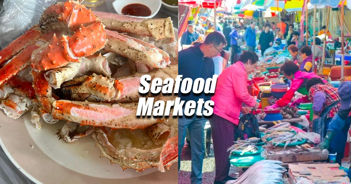 2024韓國海鮮/水產市場懶人包