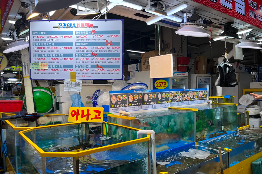 韓國蘇萊浦口漁市場內部，擺滿各種海鮮的攤位