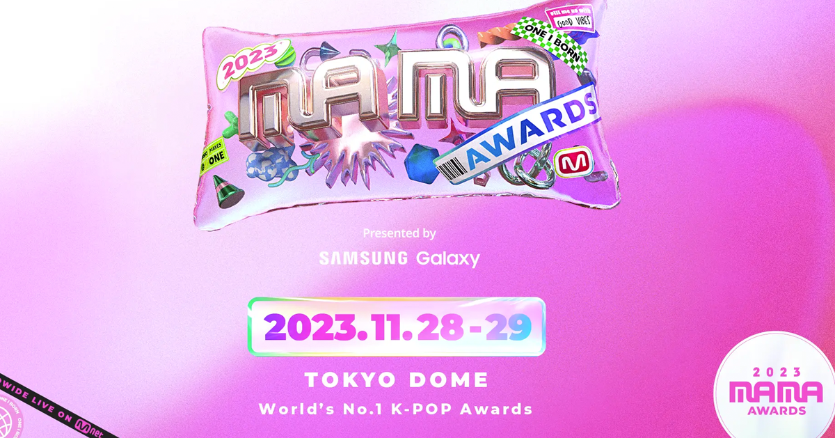 2023 MAMA音乐大奖宣传图，显示举办日期和地点