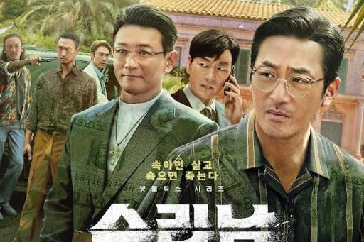 ベールを脱いだ「ナルコの神」、ヒット作がまばらなNetflixで第2の｢イカゲーム｣になるか