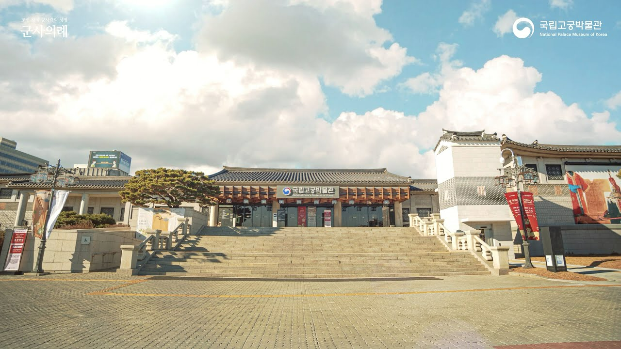 景福宮站 5號出口 國立古宮博物館