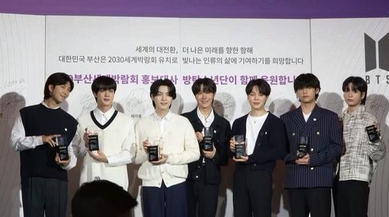 2030釜山国際博覧会の広報大使としてのBTS起用式、メンバーが賞を受け取る姿、イベントのプロモーション活動を強調