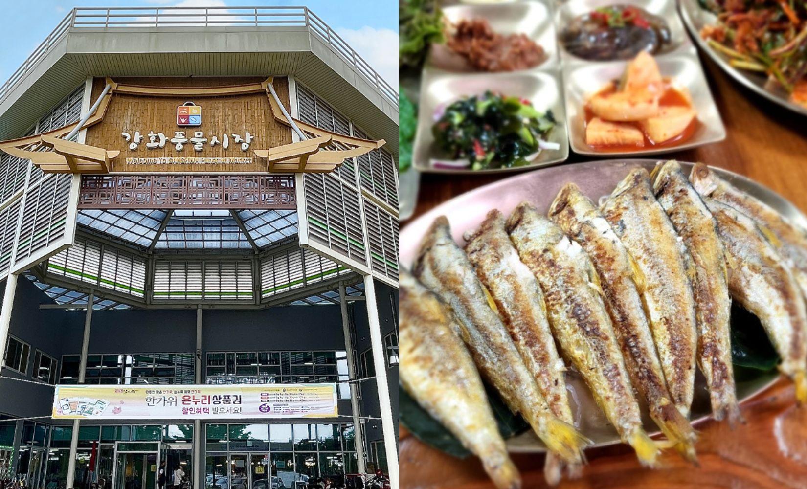 Địa chỉ bán đặc sản ở đảo Ganghwado, Incheon bạn nhất định nên biết