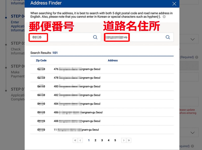 keta、qcode、KETA、QCODE、K-ETA申請代行、Q-CODE申請代行、韓国旅行準備、韓国入国、韓国ビザ