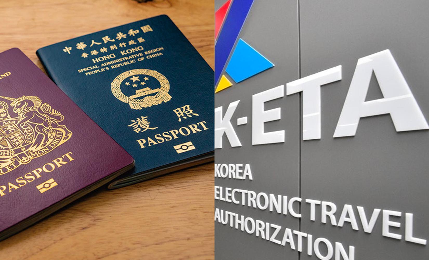 K-ETA、Q-CODE代辦服務