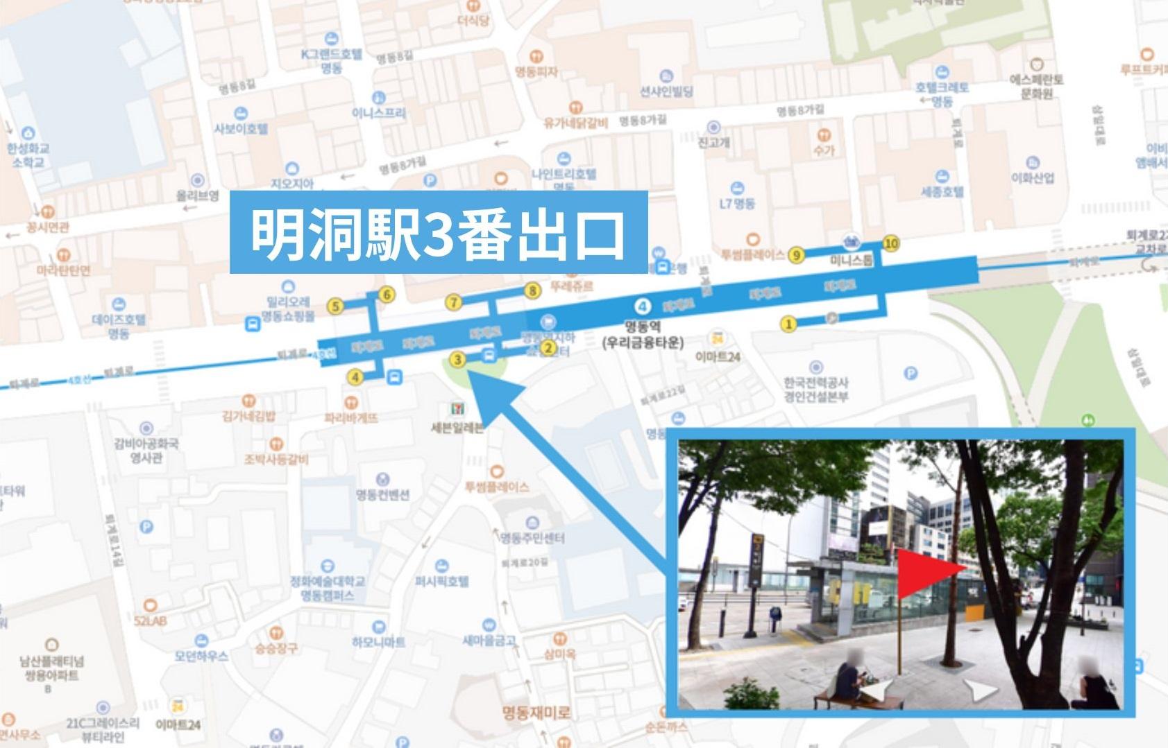 韓国地方旅行、観光地、江原道、カンウォンド、平昌、ピョンチャン、龍平リゾート、グローバル江原ウェルネスウィークツアー、発王山ケーブルカー