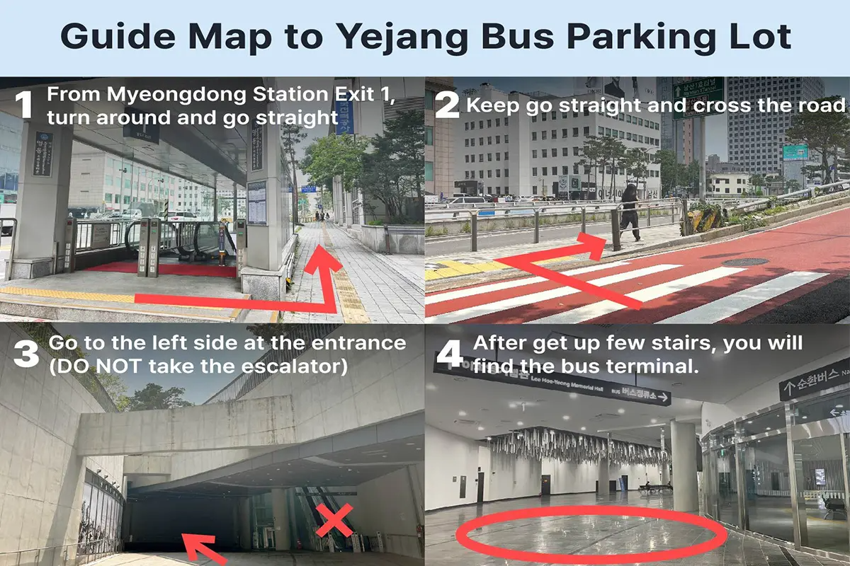 南山藝場巴士換乘停車場