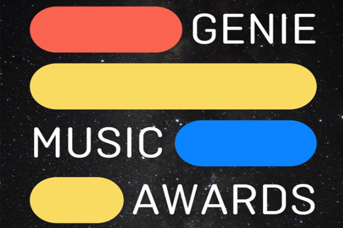 2022 Genie Music Awards (GMA) Ticket Sale