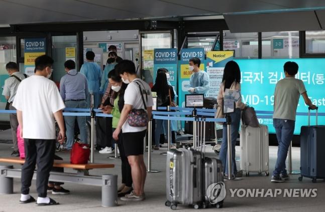 [速報]明日から韓国入国1日目PCR検査義務解除