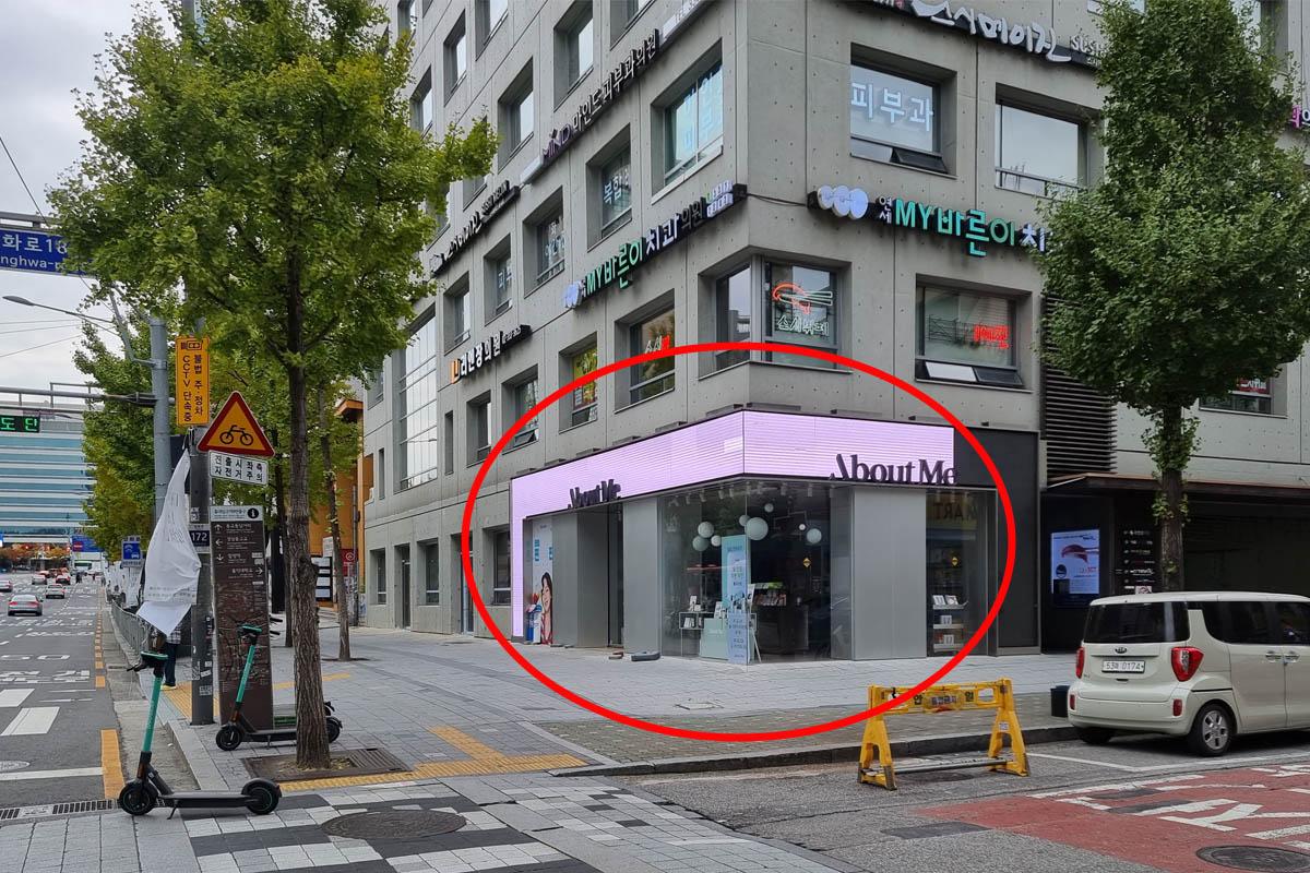 Außenansicht des About Me-Geschäfts in der Nähe des Ausgangs 8 des Hongdae Bahnhofs, einem Treffpunkt für den Shuttlebus